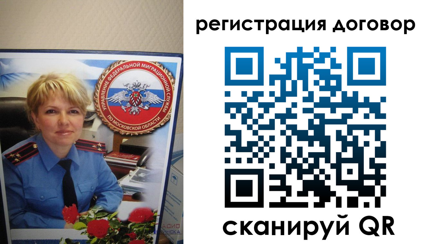 прописка поиск в Семёнове